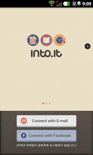into.it(인투잇)-영화/책/음악을 위한 컬쳐로그截图7