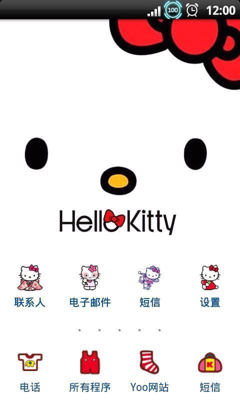 YOO主题kitty生活日记3截图2