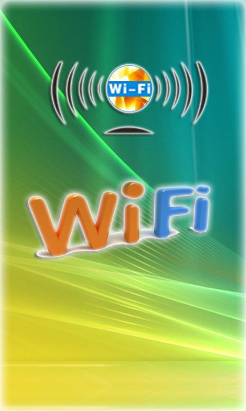 无线Wifi蹭网秘籍截图1