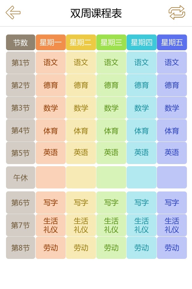 蒙彼利埃截图5