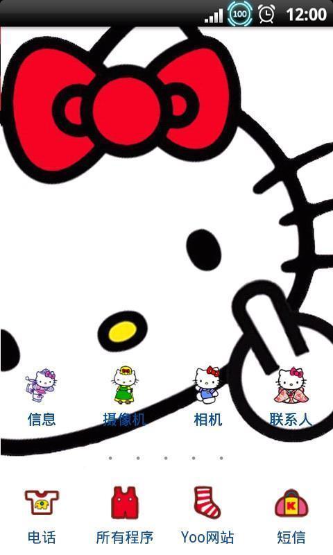 YOO主题kitty生活日记3截图3