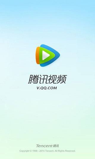 腾讯视频高清精选全新教程截图1