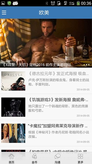 全球电影资讯网截图4