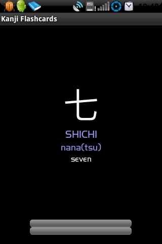 日汉字软件截图5