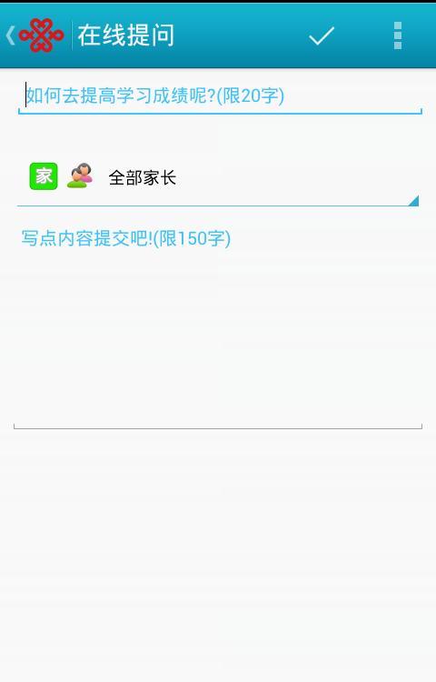 电子安防贵州版截图4