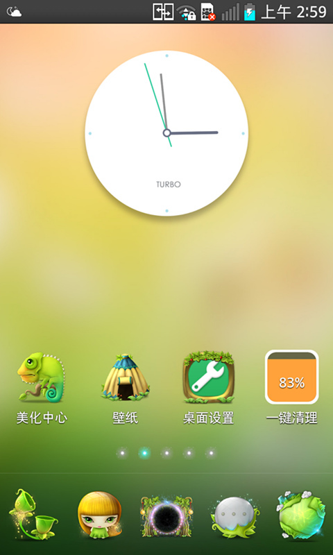 Turbo桌面主题-梦境奇遇截图2