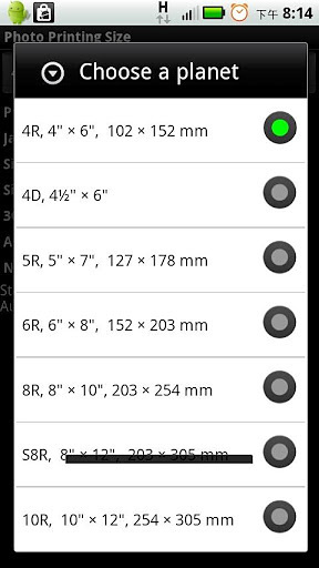 Photo Printing Size截图2