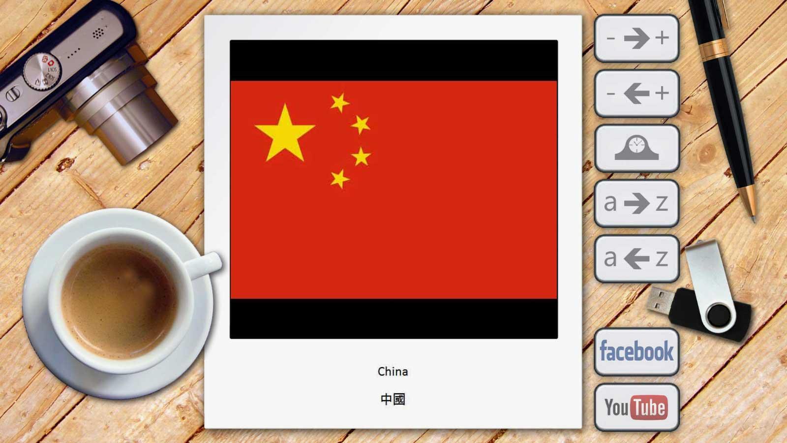 中國傳統圖解詞典截图2