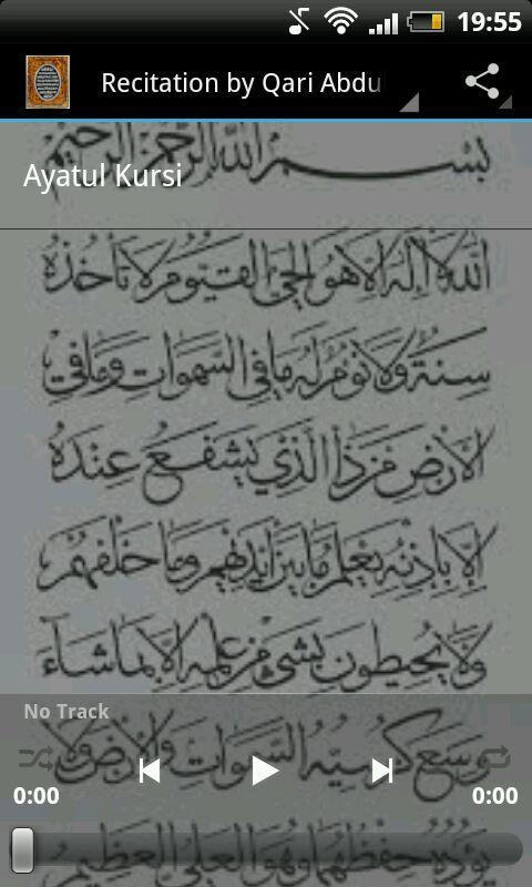 Ayatul Kursi - Verse of Throne截图4