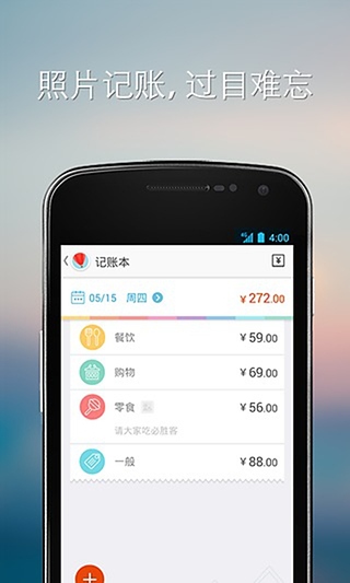 旅行箱HD截图3