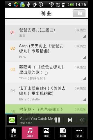 爸爸萌精选截图2