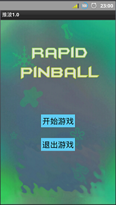 推波playball截图4