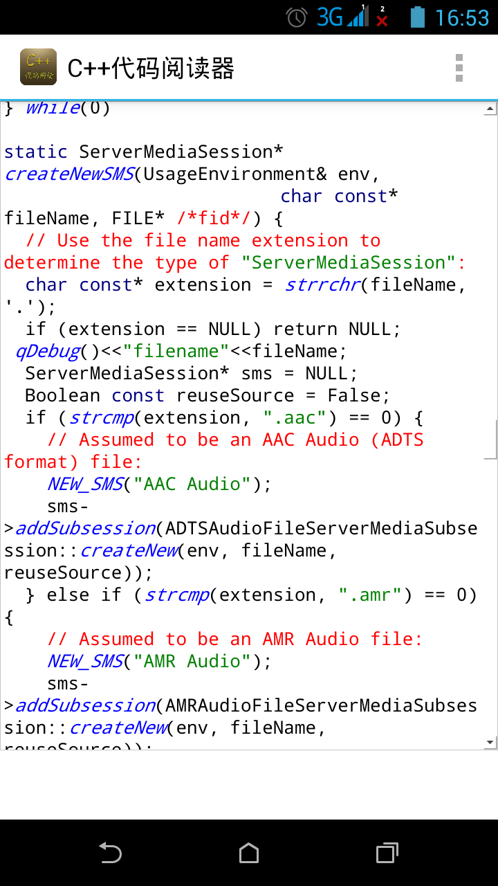 c++代码阅读器截图1