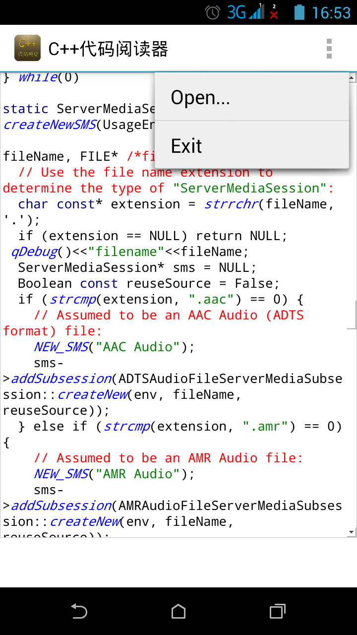 c++代码阅读器截图2