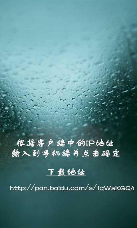 懒人模拟鼠标截图2