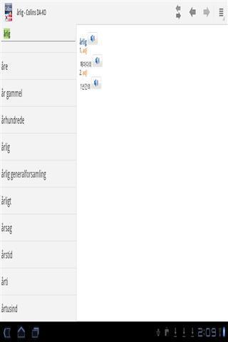 韩国-丹麦迷你字典截图2