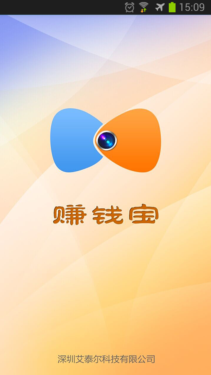 快鱼截图1