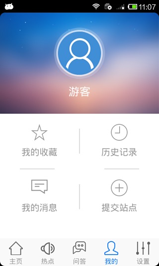 电视机截图5