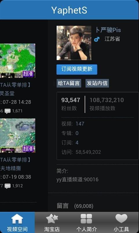 DOTA宝典之PIS截图1