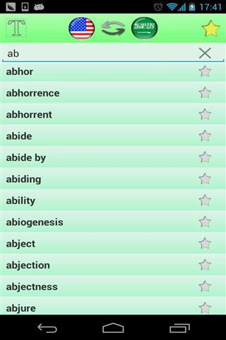 英语-阿拉伯语词典截图3