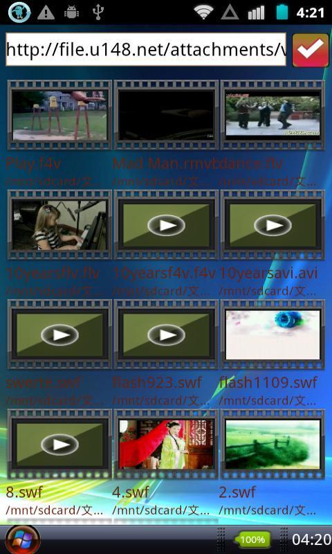 Online Video Player截图1