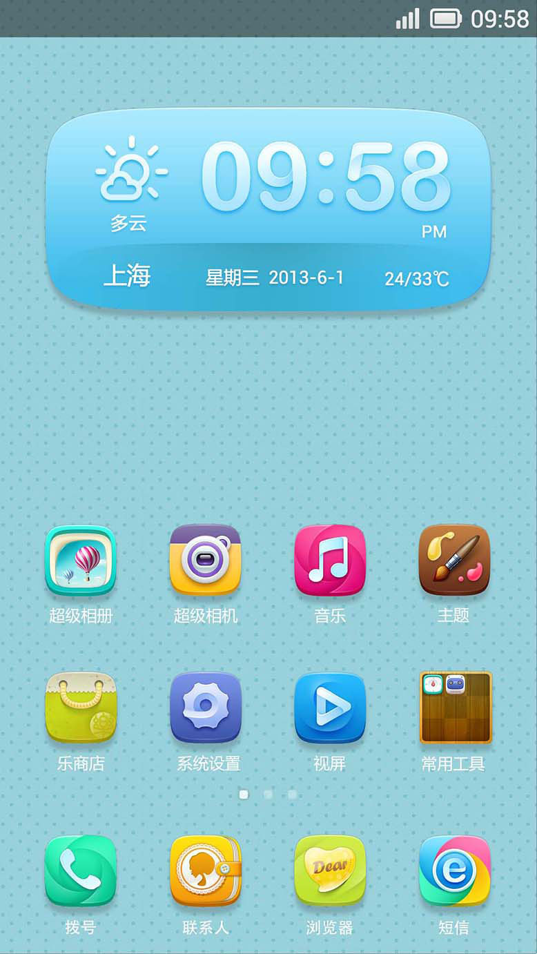 Ribbon截图1