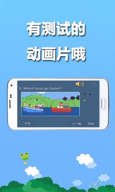 蓝色小考拉截图1