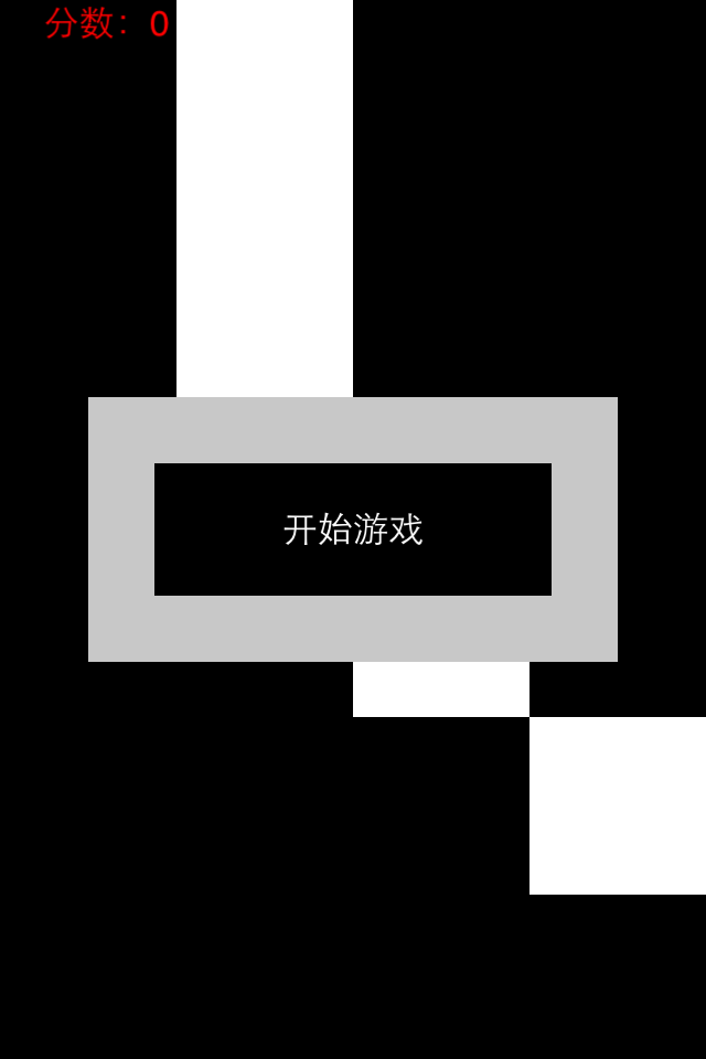 方块霸截图1