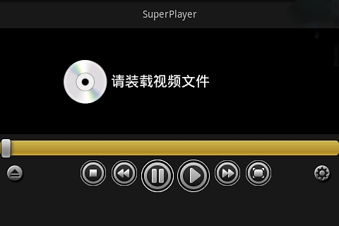 SuperPlayer全能播放器截图5