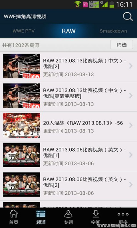 WWE摔角高清视频截图2