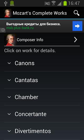 Mozart: Complete Works截图1