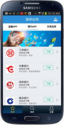 卡圣金融截图2