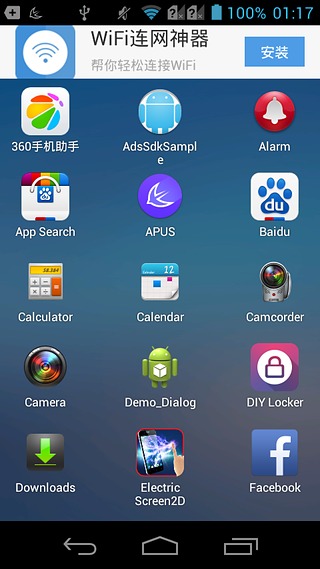 Electric Screen2D截图1