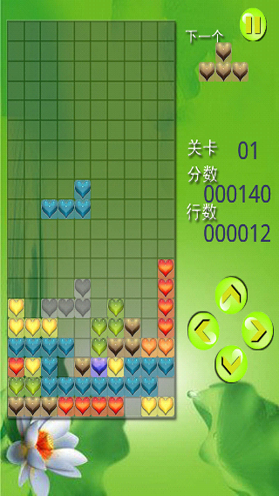 Madness Tetris截图3