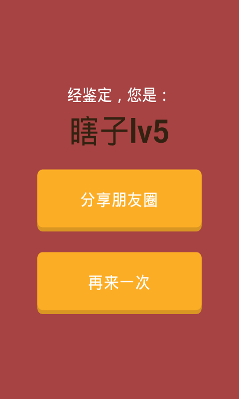 有多色截图3