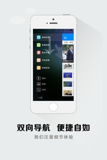 方正悦享截图3