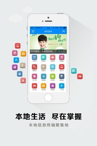 方正悦享截图4