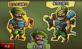 游击队员鲍勃截图3