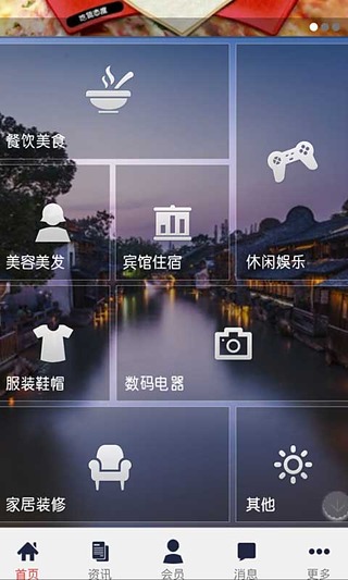 魅力涪陵截图1