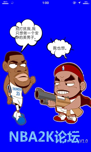 NBA2K论坛截图3