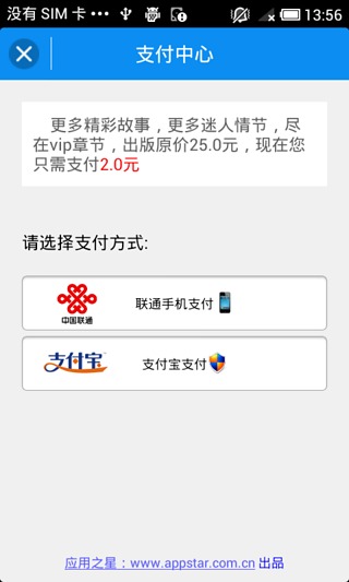 失眠者俱乐部截图6