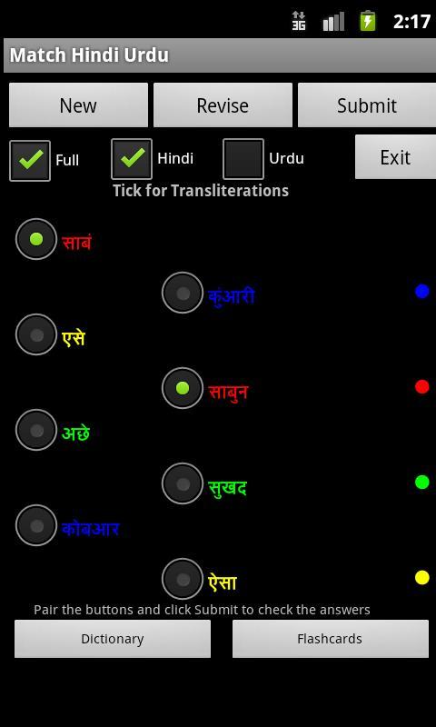 Match Hindi Urdu截图2