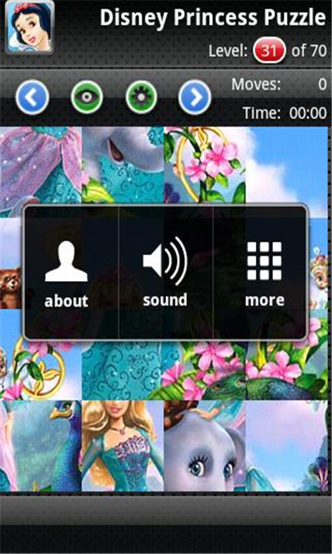 迪士尼公主拼图截图1