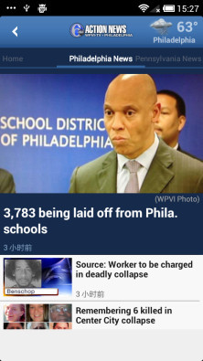 6abc Philadelphia截图3