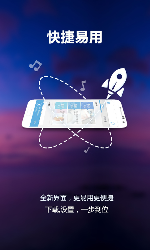 铃赏截图3