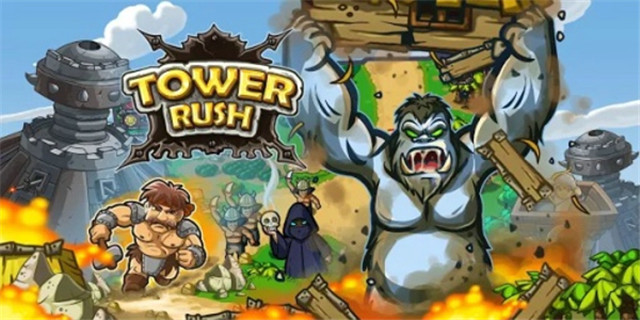 原始塔防 Tower rush截图2