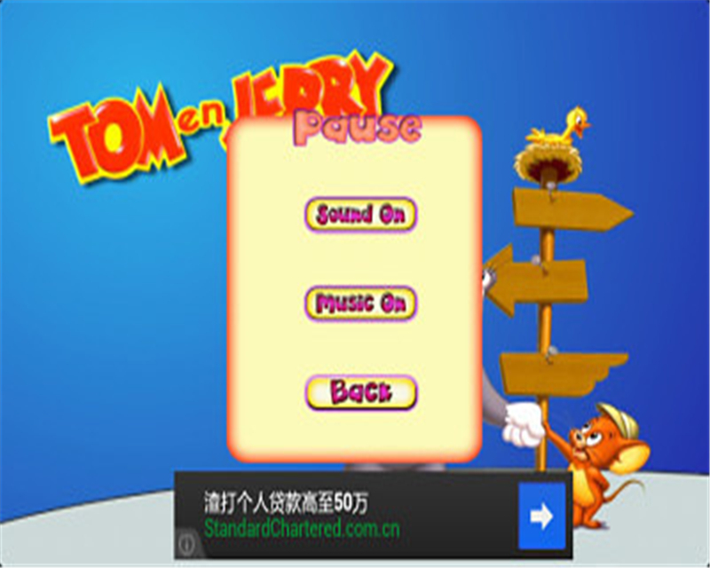 汤姆猫和老鼠截图4
