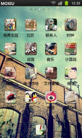 别致风格魔秀桌面主题截图2