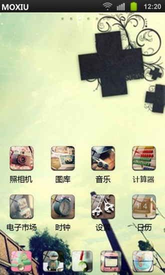 别致风格魔秀桌面主题截图1