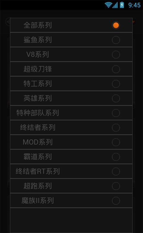 游戏悍将截图4